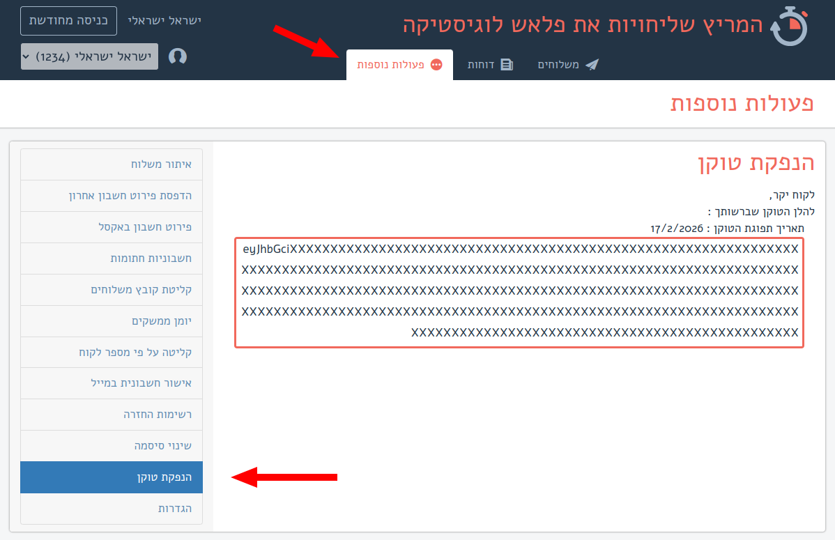 תמונה ללא תיאור