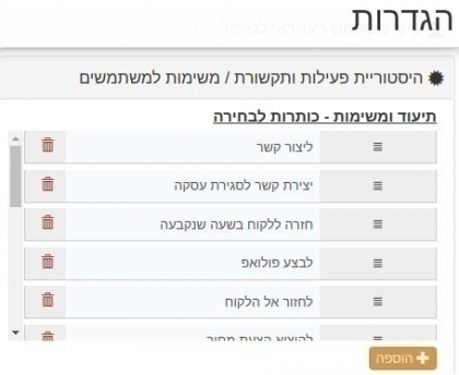תמונה ללא תיאור