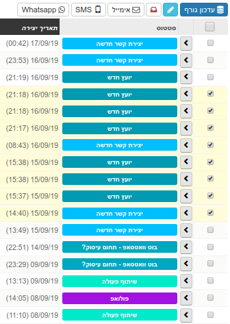 אפשרות בחירה של מספר יישויות על לידי לחיצה על תיבת סימון מסויימת, החזקה של מקש shift לחוץ, ולחיצה על תיבת סימון אחרונה וכל הישוייות שבינהן יסומנו בצורה אוטומטית: