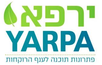 ירפא - פתרונות תוכנה לענף הרוקחות - Yarpa