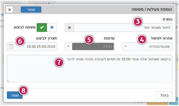 תמונה ללא תיאור