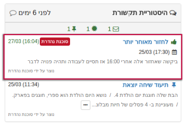 תמונה ללא תיאור
