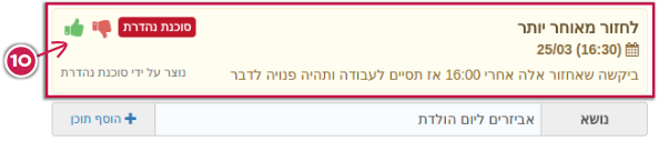 תמונה ללא תיאור